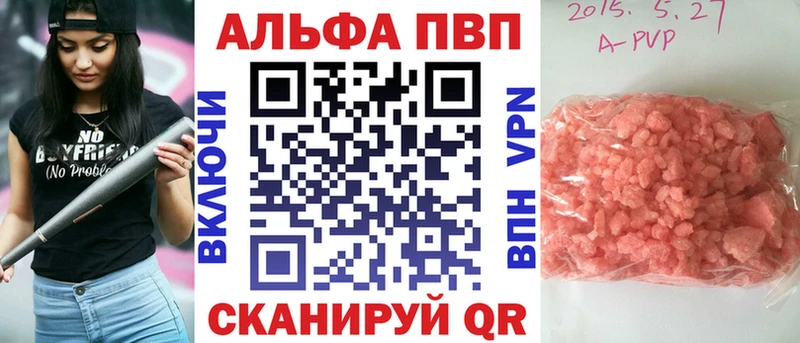 Альфа ПВП СК КРИС Солигалич