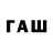 Первитин Methamphetamine Apti Pataew