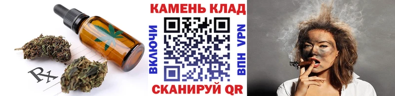 даркнет сайт  Солигалич  Печенье с ТГК конопля 