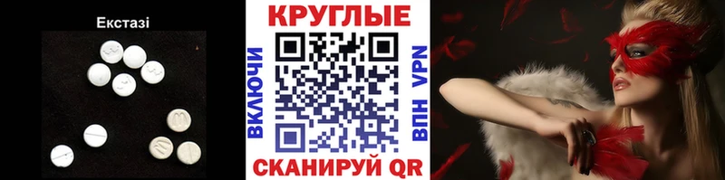 гидра ONION  Солигалич  ЭКСТАЗИ XTC 