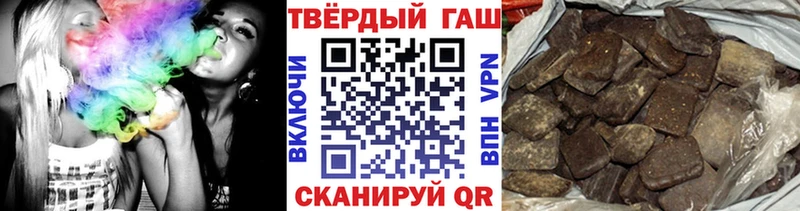 закладки  Солигалич  ГАШ Изолятор 