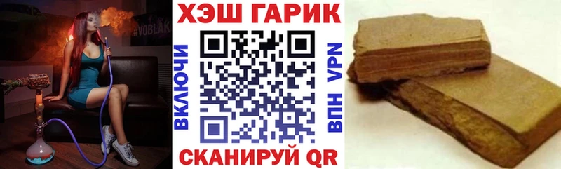 ГАШ Ice-O-Lator Солигалич