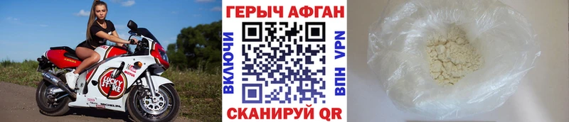 Героин хмурый kraken онион Солигалич