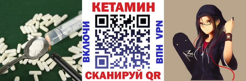 где найти наркотики Солигалич блэк спрут сайт КЕТАМИН ketamine