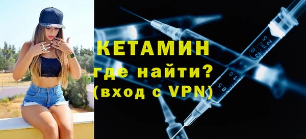 бутик Алексин