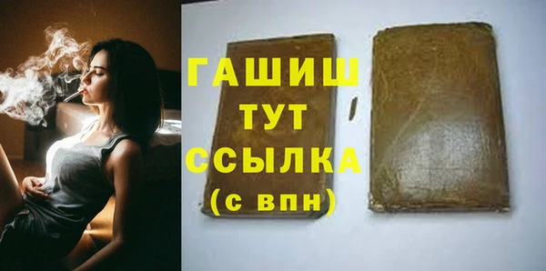 амфетамин Алексеевка
