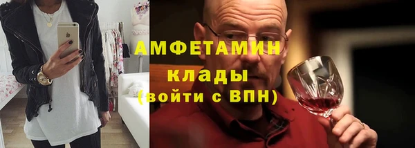 амфетамин Алексеевка