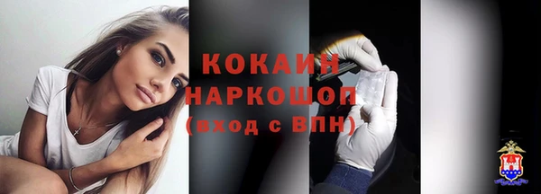 бутик Алексин