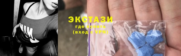 бутик Алексин