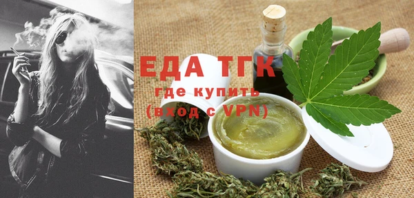 бутик Алексин