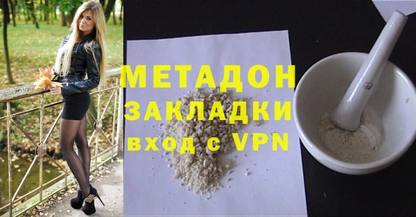 амфетамин Алексеевка