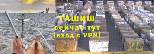 синтетический гашиш Осинники