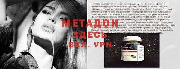 амфетамин Алексеевка