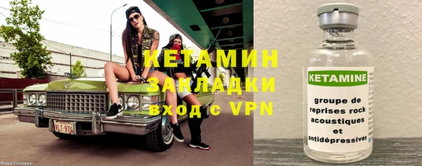 бутик Алексин