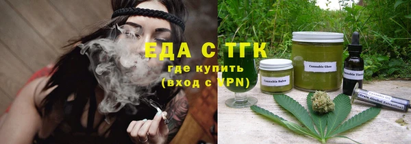 бутик Алексин