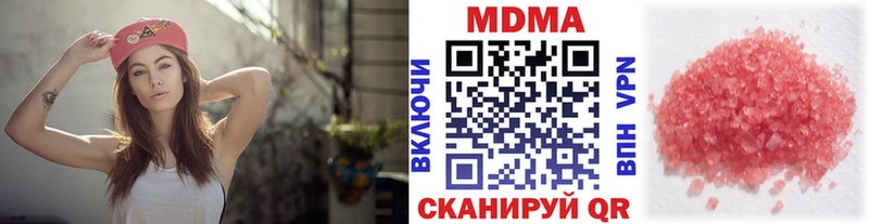 даркнет сайт  Солигалич  МДМА молли 