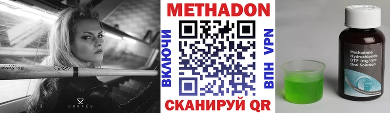 Метадон кристалл  даркнет сайт  Солигалич 