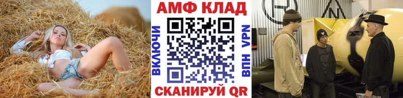 где найти наркотики Солигалич Первитин винт