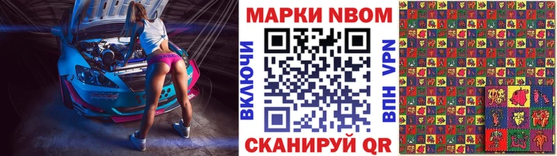 Марки 25I-NBOMe 1,5мг  Солигалич 
